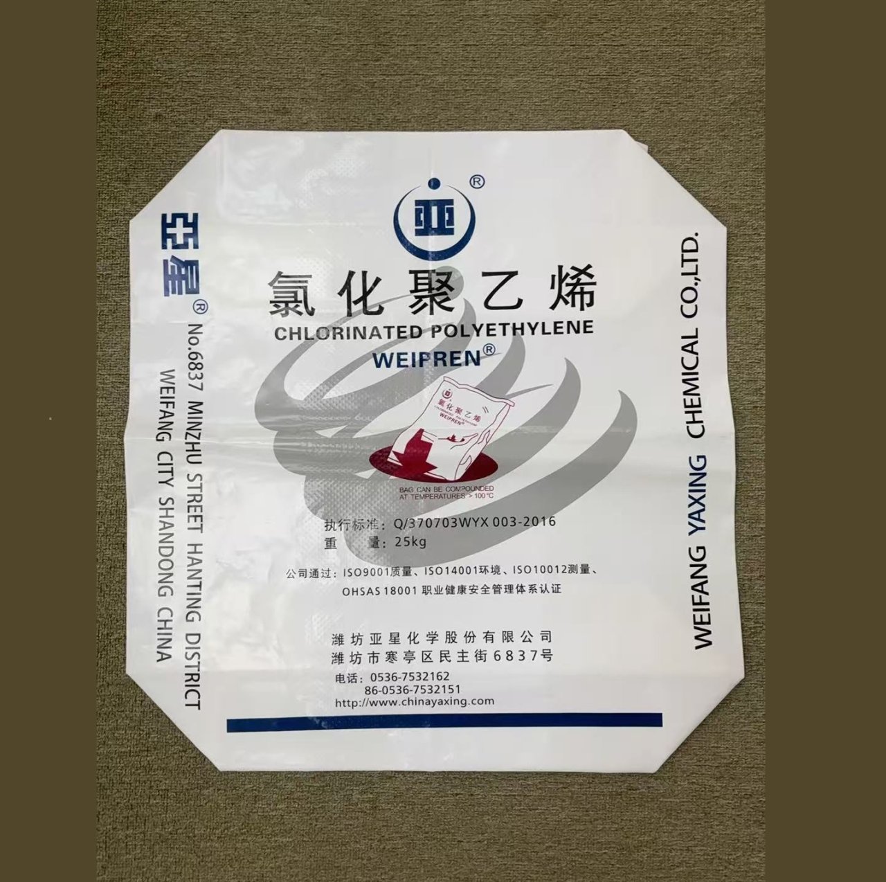 PE Valve bag